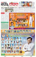 paper-img