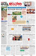 paper-img