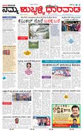 paper-img