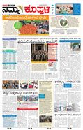 paper-img