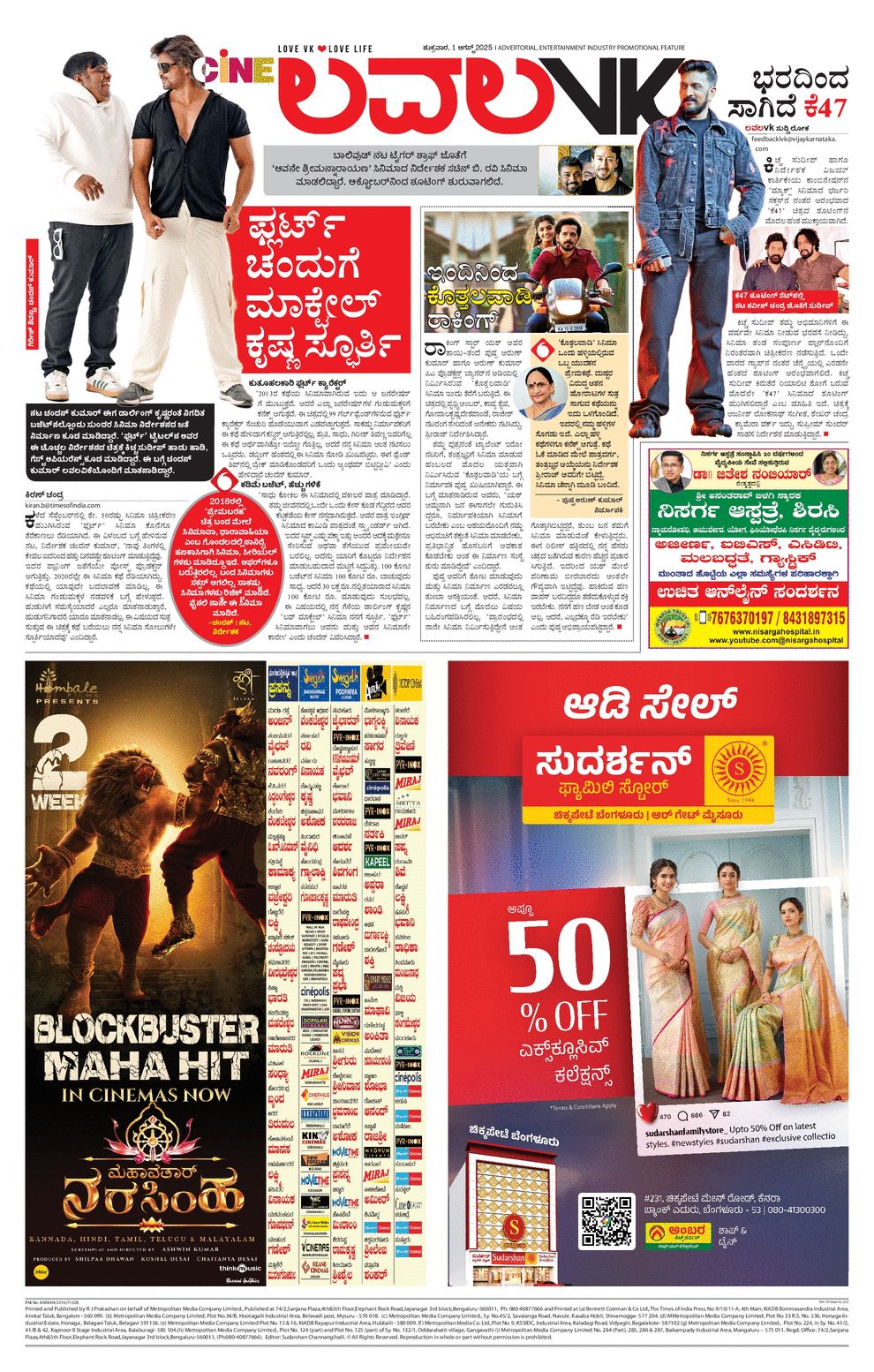 paper-img