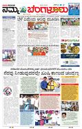 paper-img