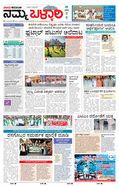 paper-img