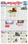 paper-img