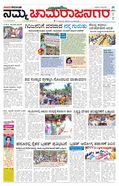 paper-img