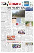 paper-img