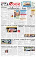 paper-img