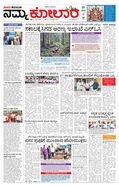 paper-img