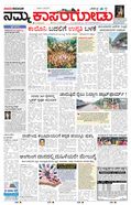 paper-img