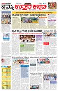 paper-img