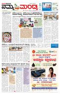 paper-img