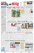 paper-img
