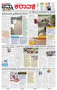 paper-img