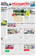 paper-img