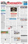 paper-img