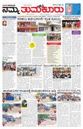 paper-img