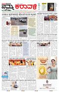 paper-img