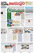 paper-img