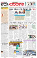 paper-img
