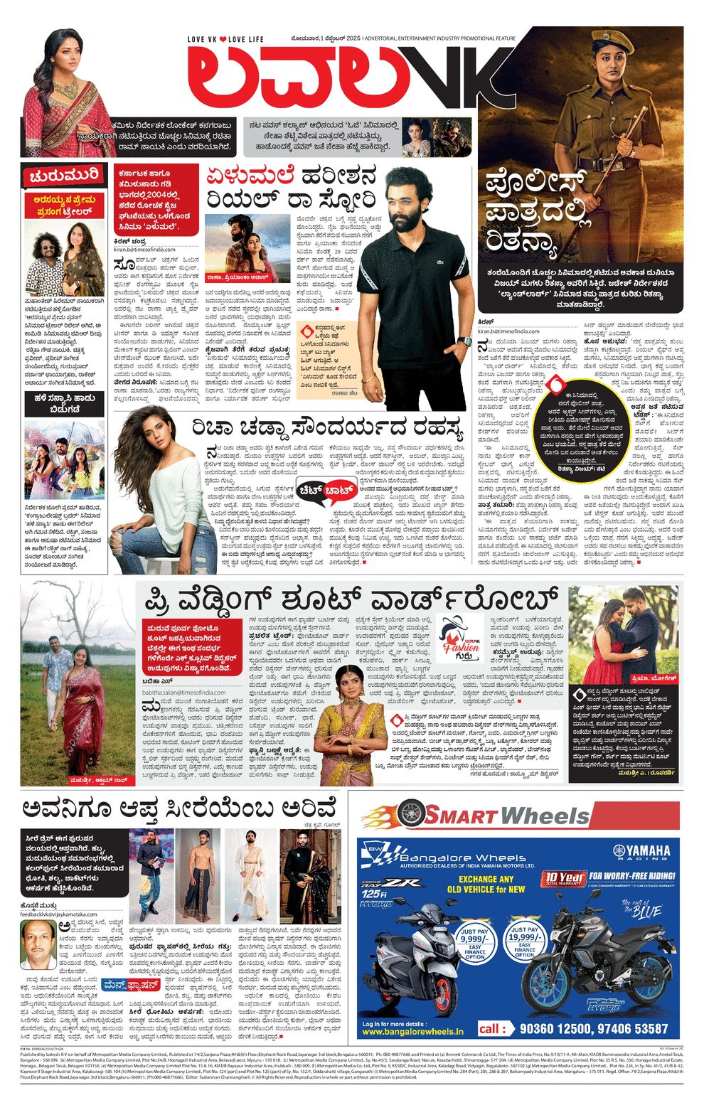 paper-img