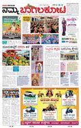 paper-img
