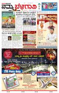 paper-img