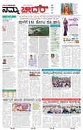 paper-img