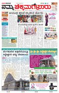 paper-img