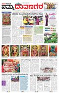 paper-img