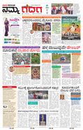 paper-img