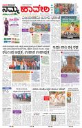 paper-img