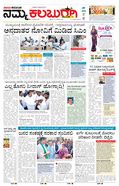 paper-img