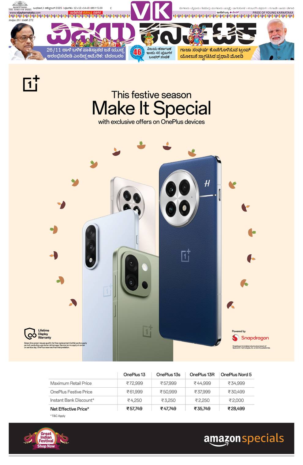 paper-img