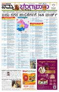 paper-img