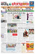 paper-img