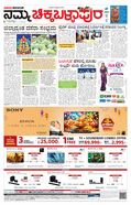 paper-img