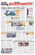 paper-img