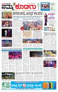 paper-img