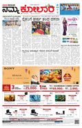 paper-img