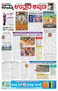 paper-img