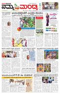 paper-img