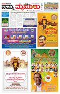 paper-img
