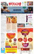 paper-img