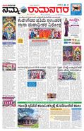 paper-img