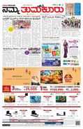 paper-img