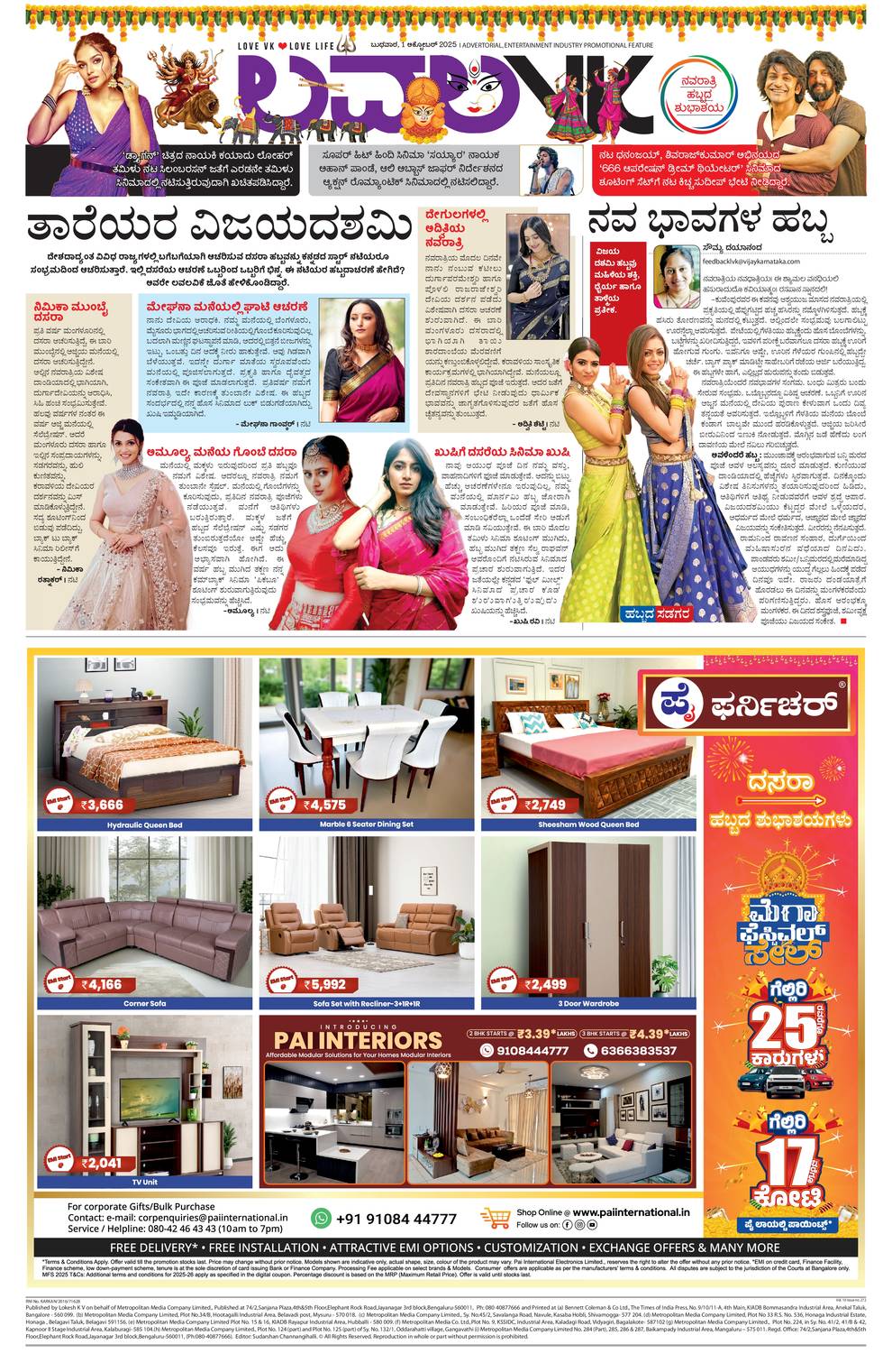 paper-img