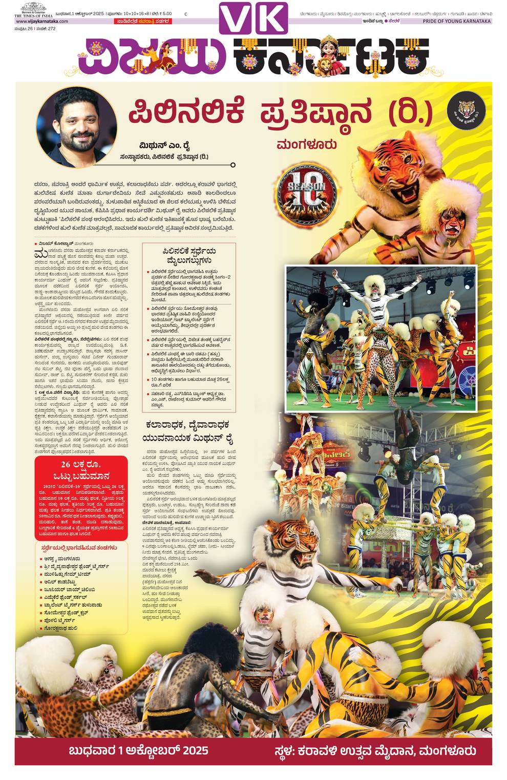 paper-img