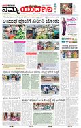 paper-img