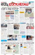 paper-img
