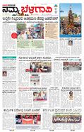 paper-img